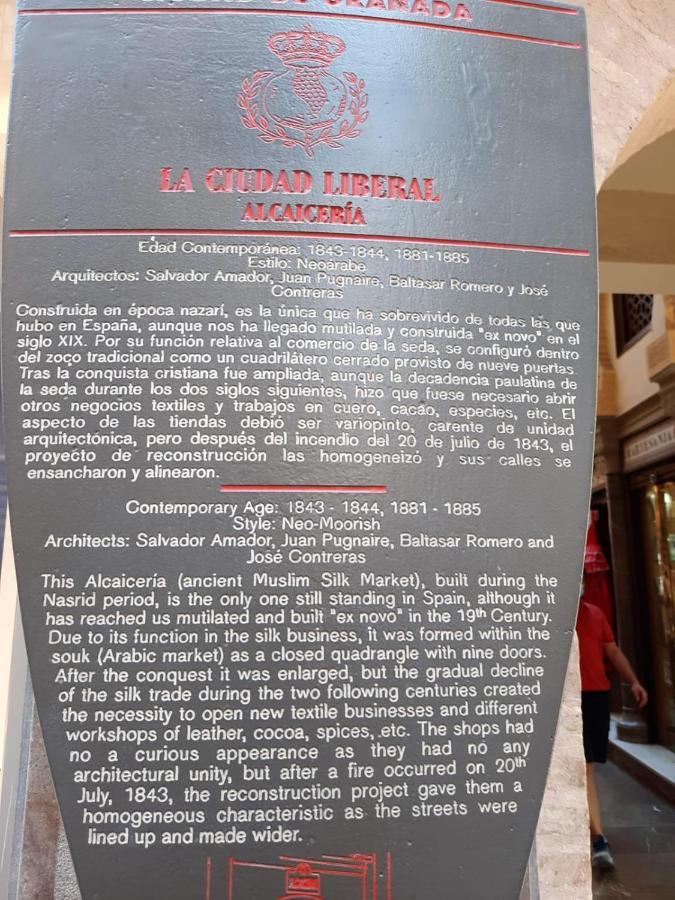 Alcaiceria